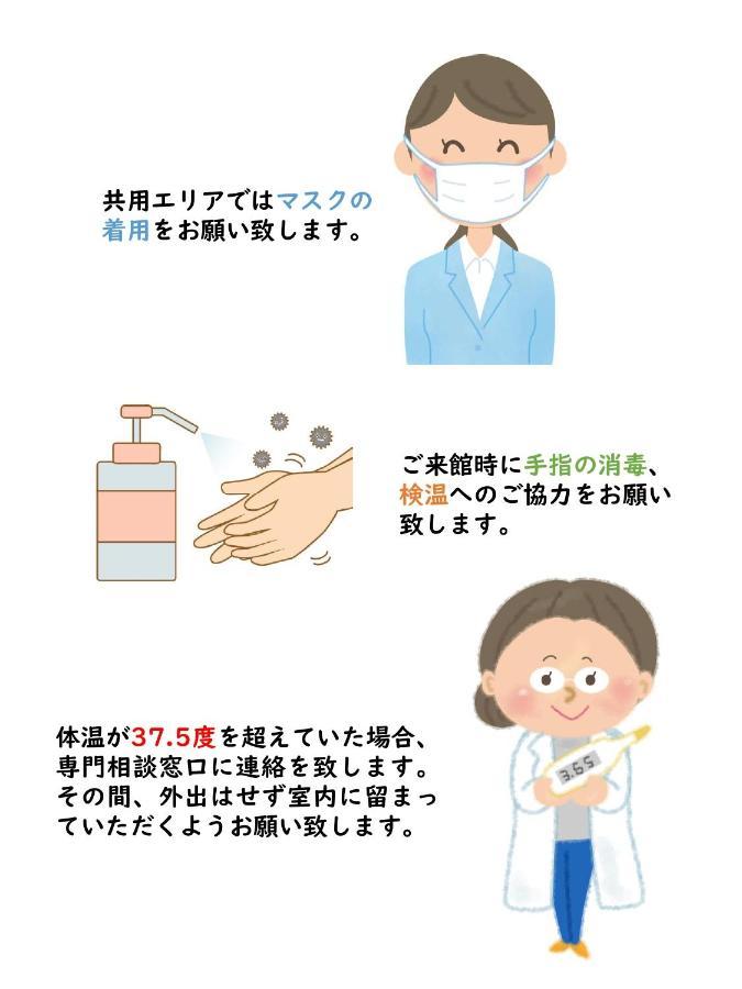 Rinn Gojo Sakaimachi Киото Экстерьер фото